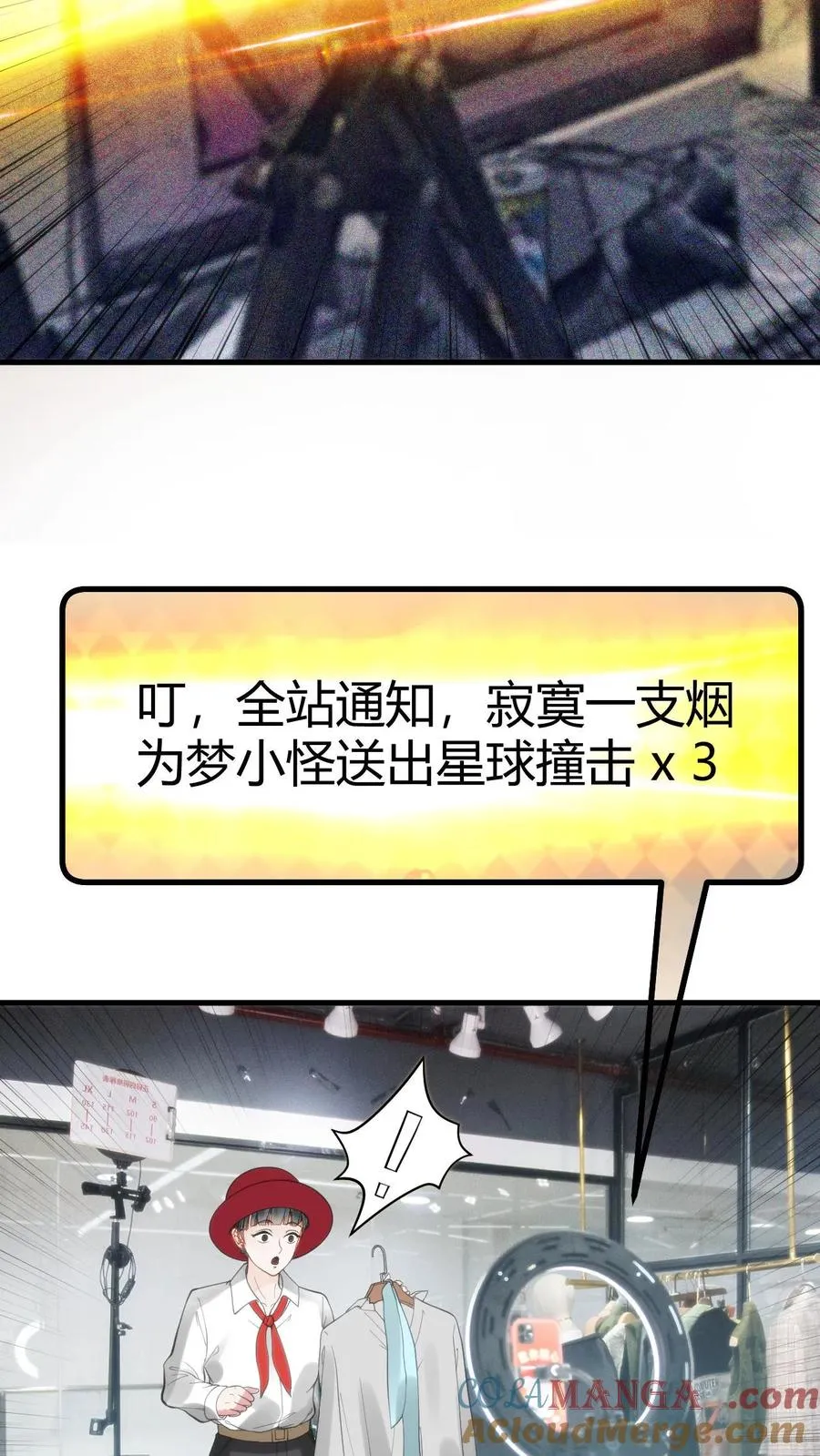 第204话 那个男人回来了！！20
