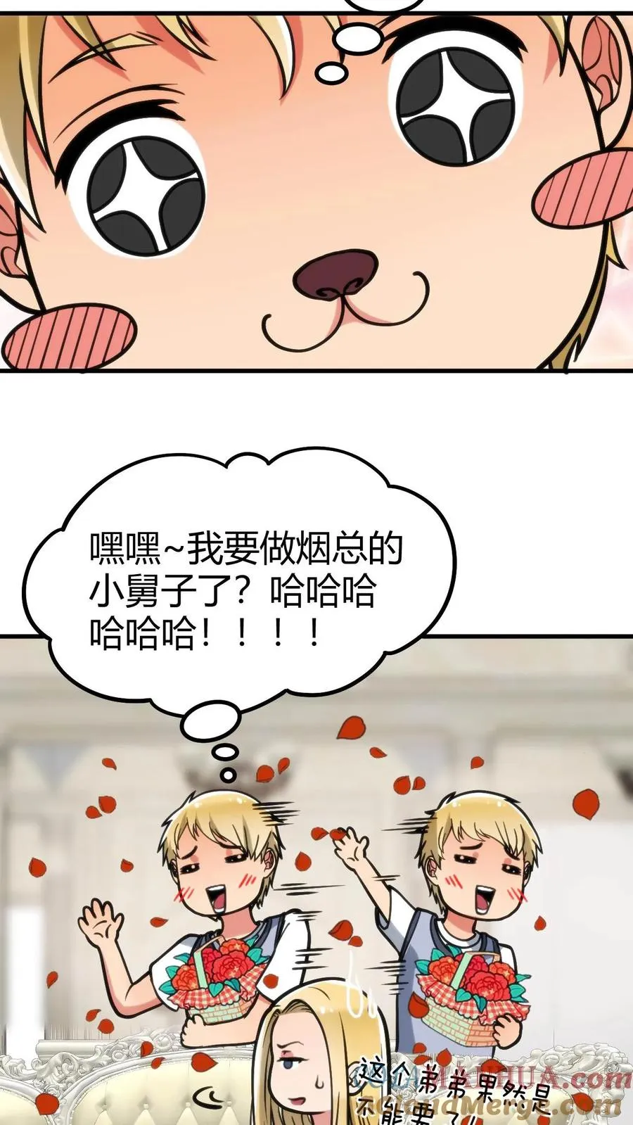 第77话 他，好像也���是什么坏人8