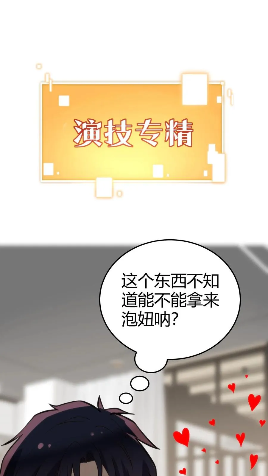 第189话 迎刃而解1