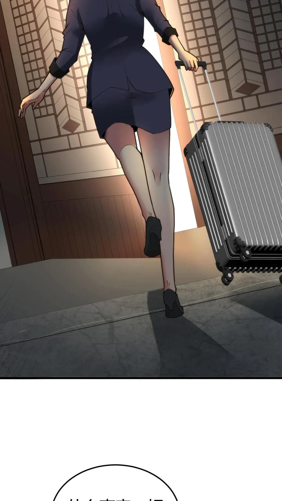 第170话 吃个哑巴亏！21