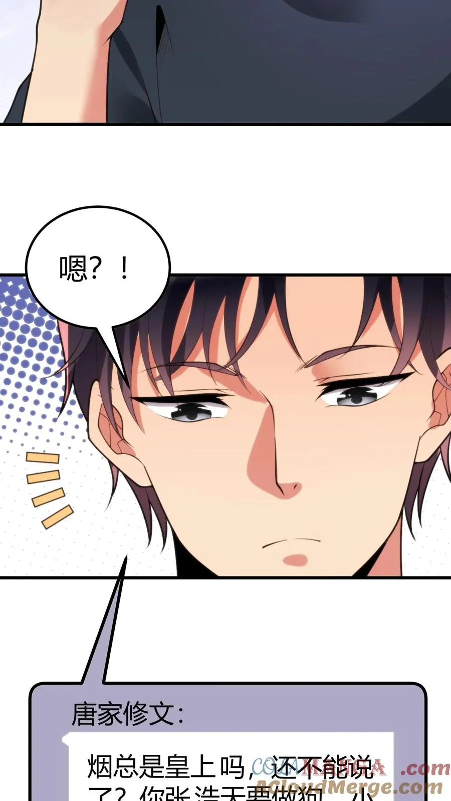第202话 本尊出现了18