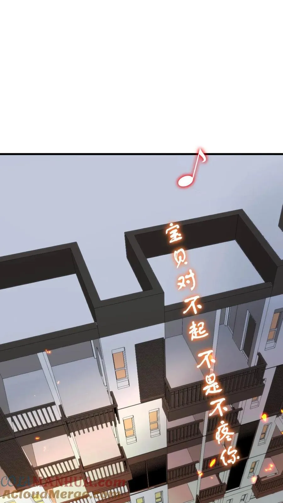 第39话 山鸡哪能配凤凰26