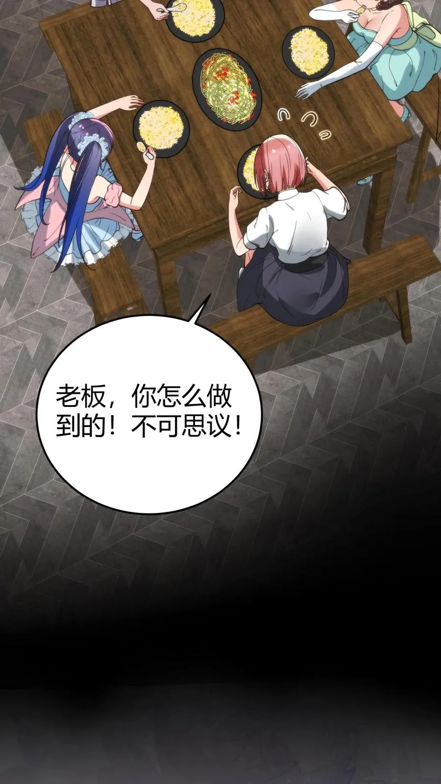第168话 火之艺术！！15