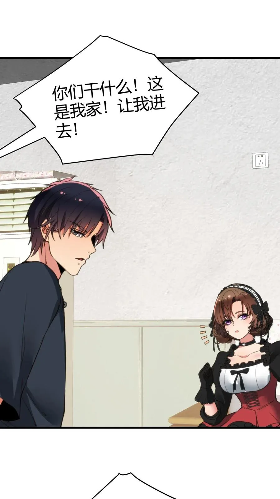 第146话 你在布局割韭菜吧！25