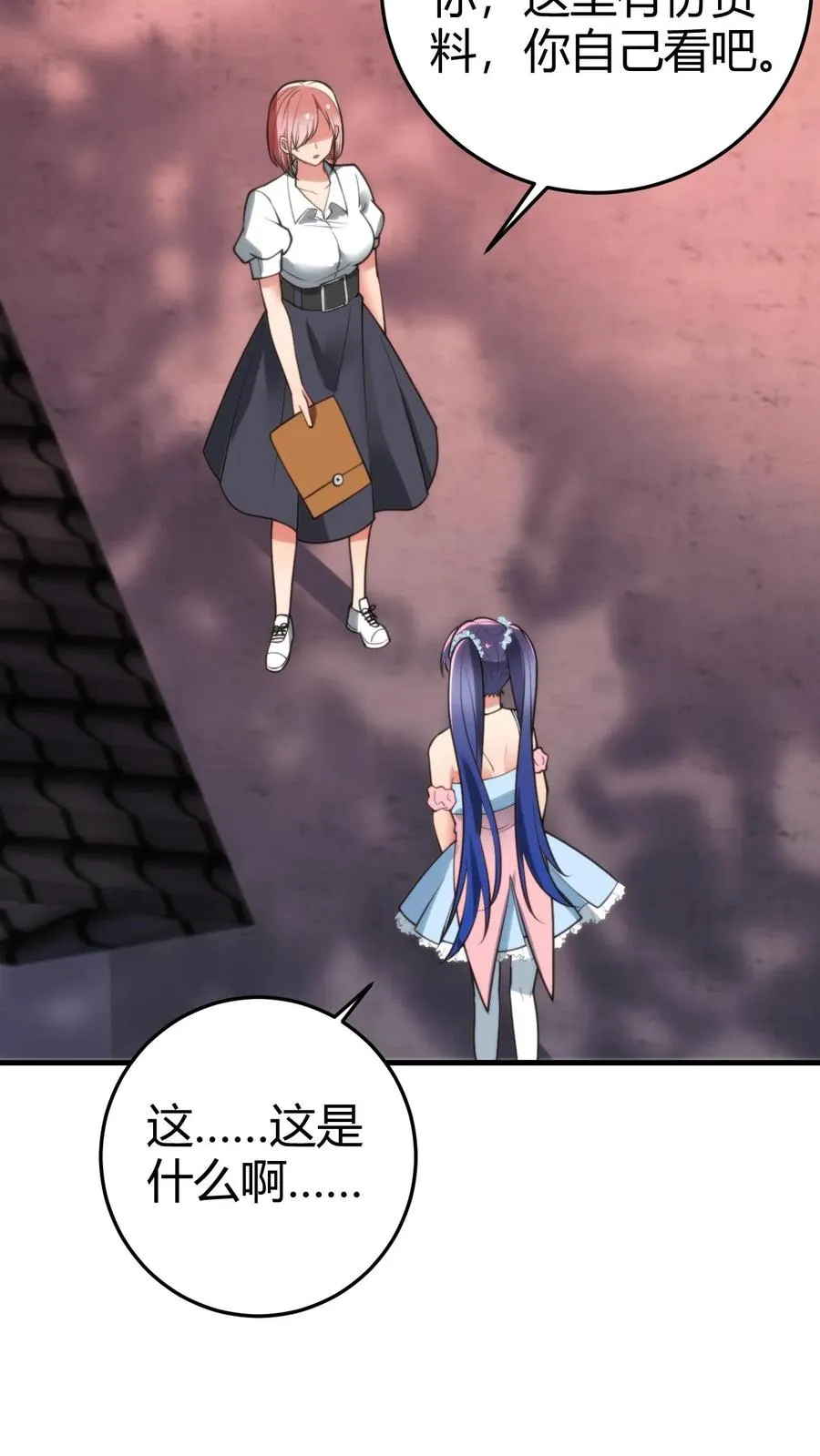 第166话 走上人生巅峰！23
