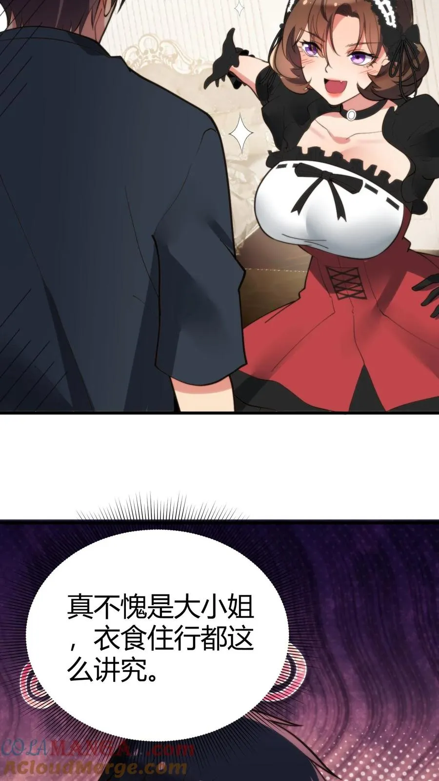 第149话 螳螂扑蝉，黄雀在后！14
