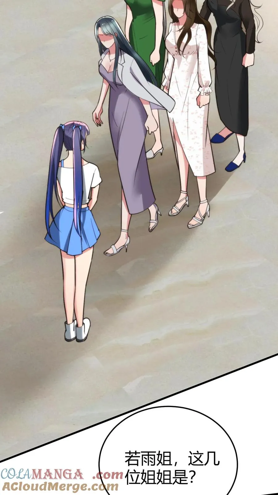 第193话 将计就计4