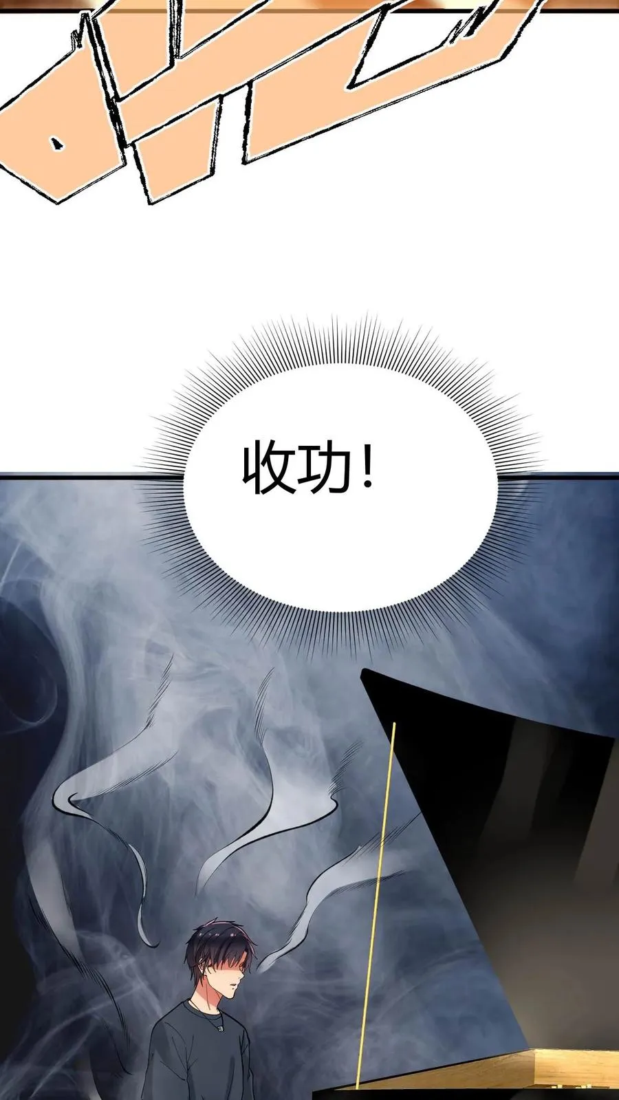 第59话 天涯何处觅知音23
