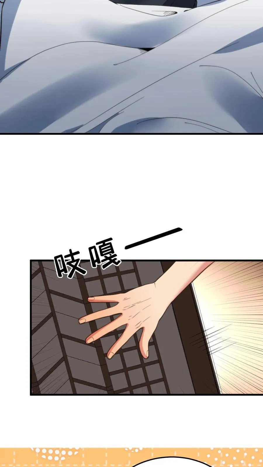 第148话 宝藏男孩29