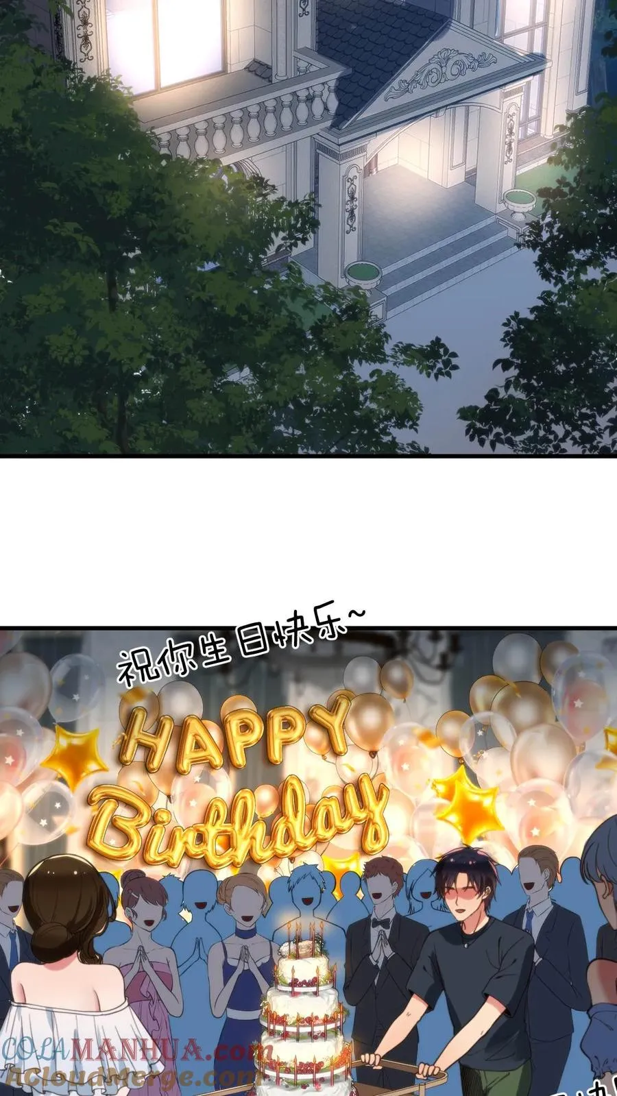 第62话 好感度-5、-5、-52
