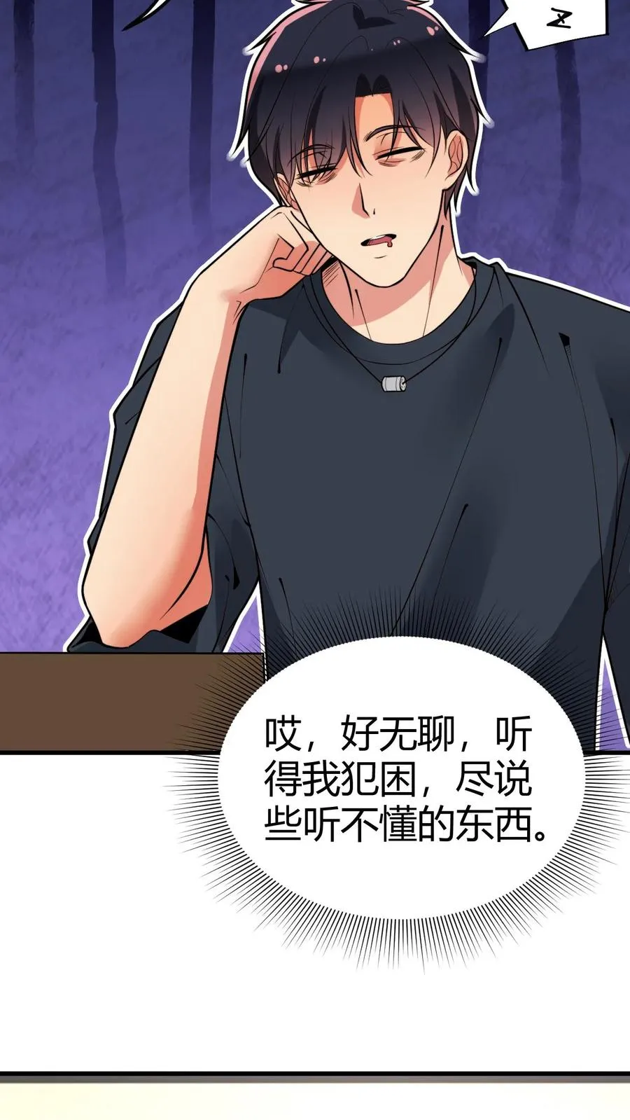 第104话 整个学生会都是她的后宫21