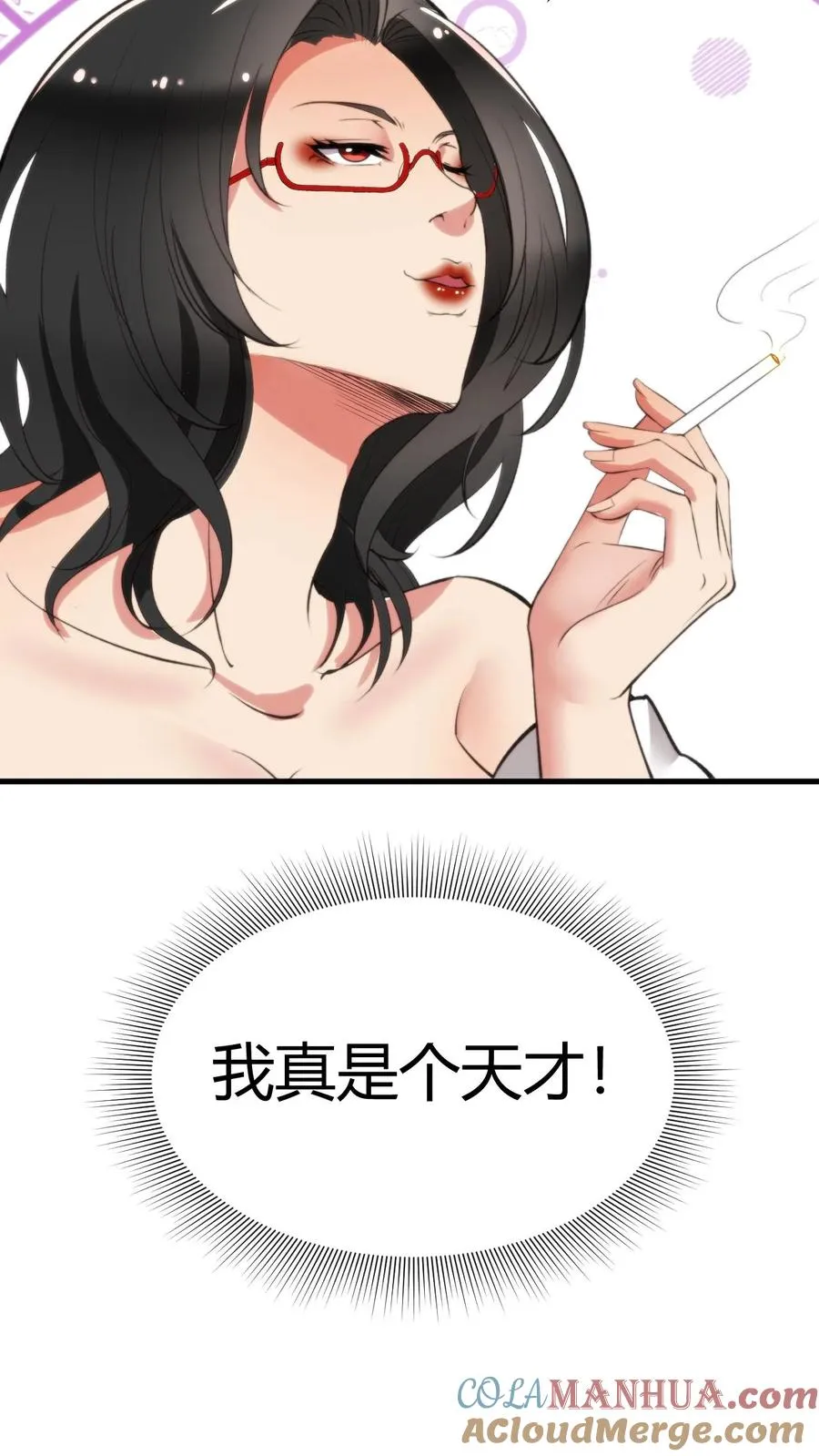 第55话 ”我与神壕烟总那些事儿“26