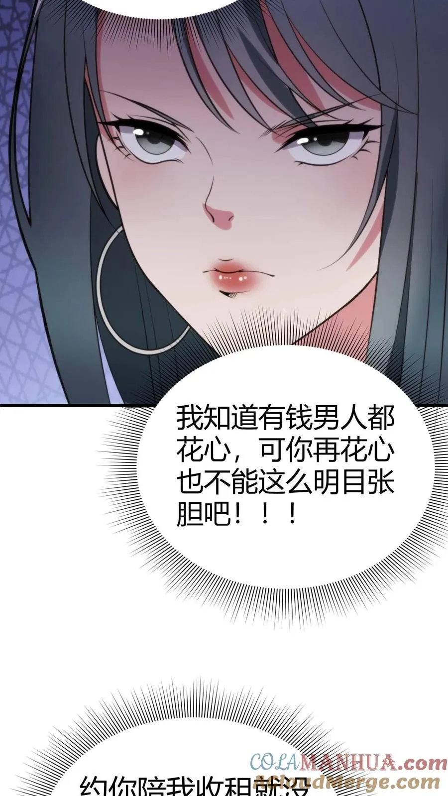 第103话 电梯火葬场12