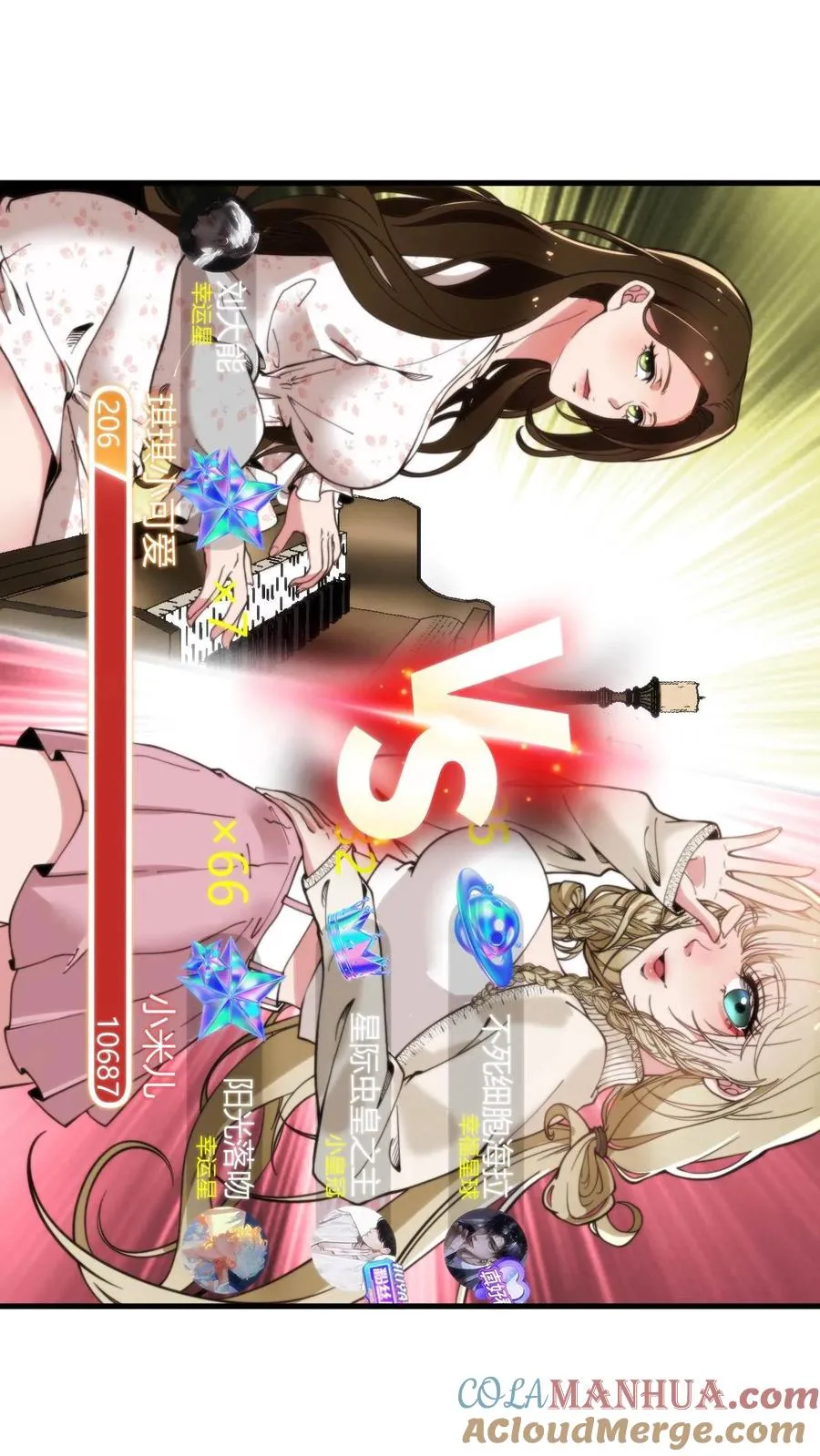 第11话 先给琪琪刷个一千万！14