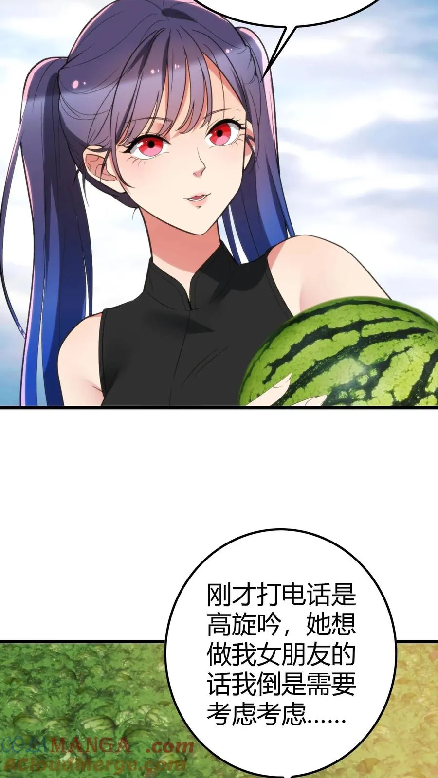 第145话果然这波优势在我！？10