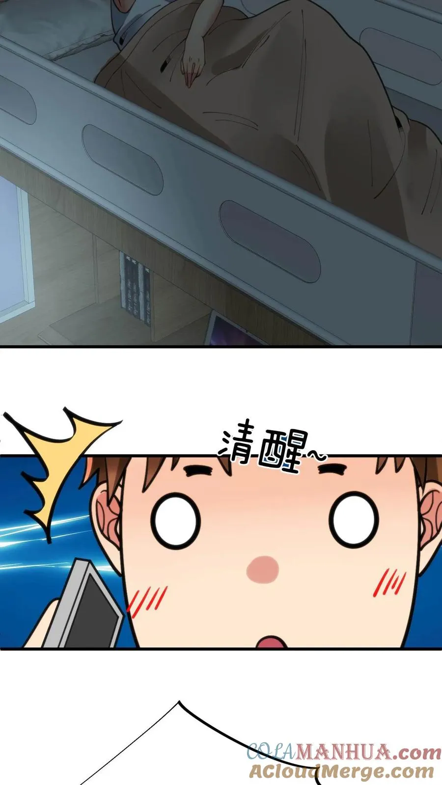 第70话 四张电影票18
