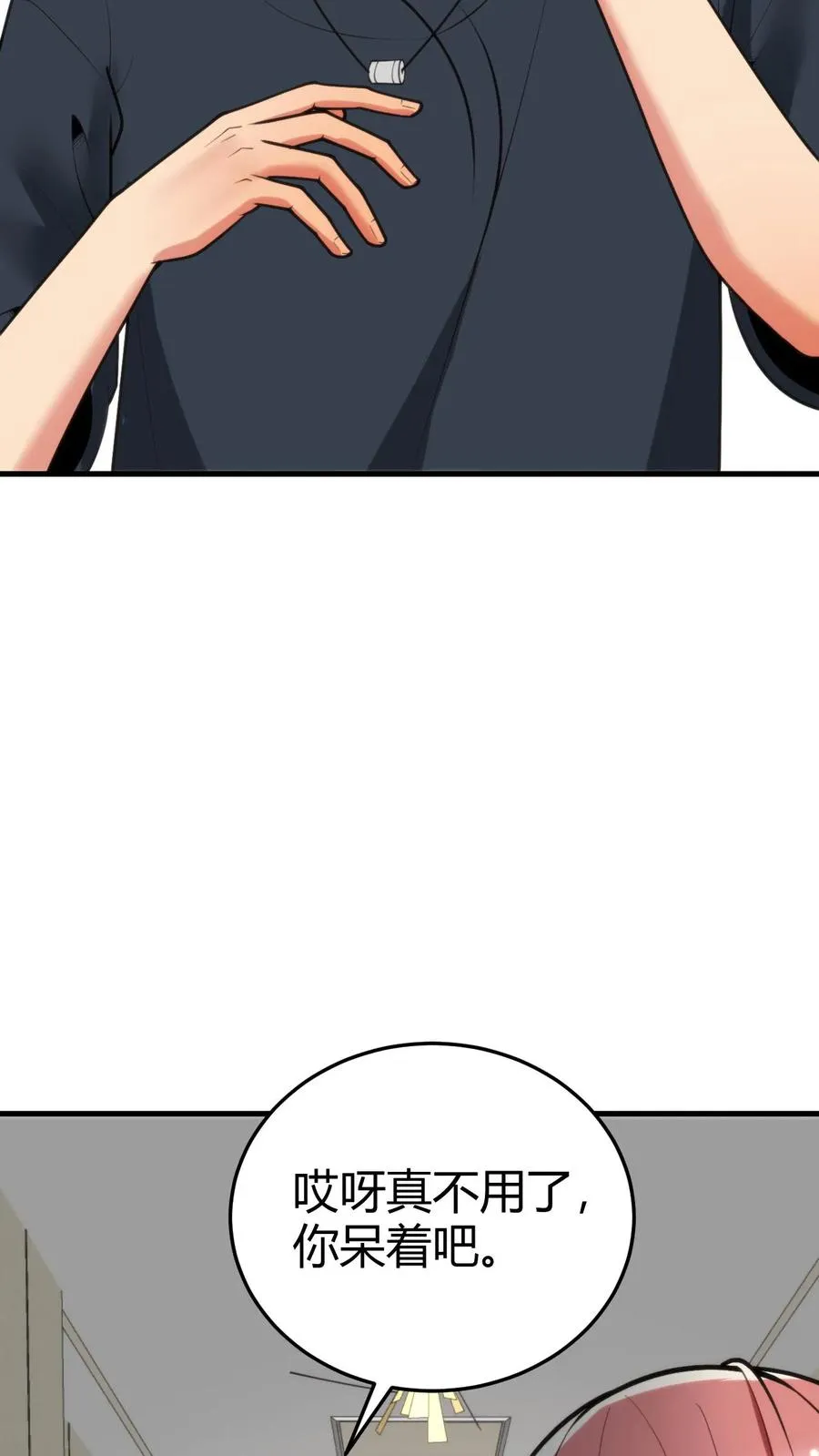 第178话 笑起来好甜！7