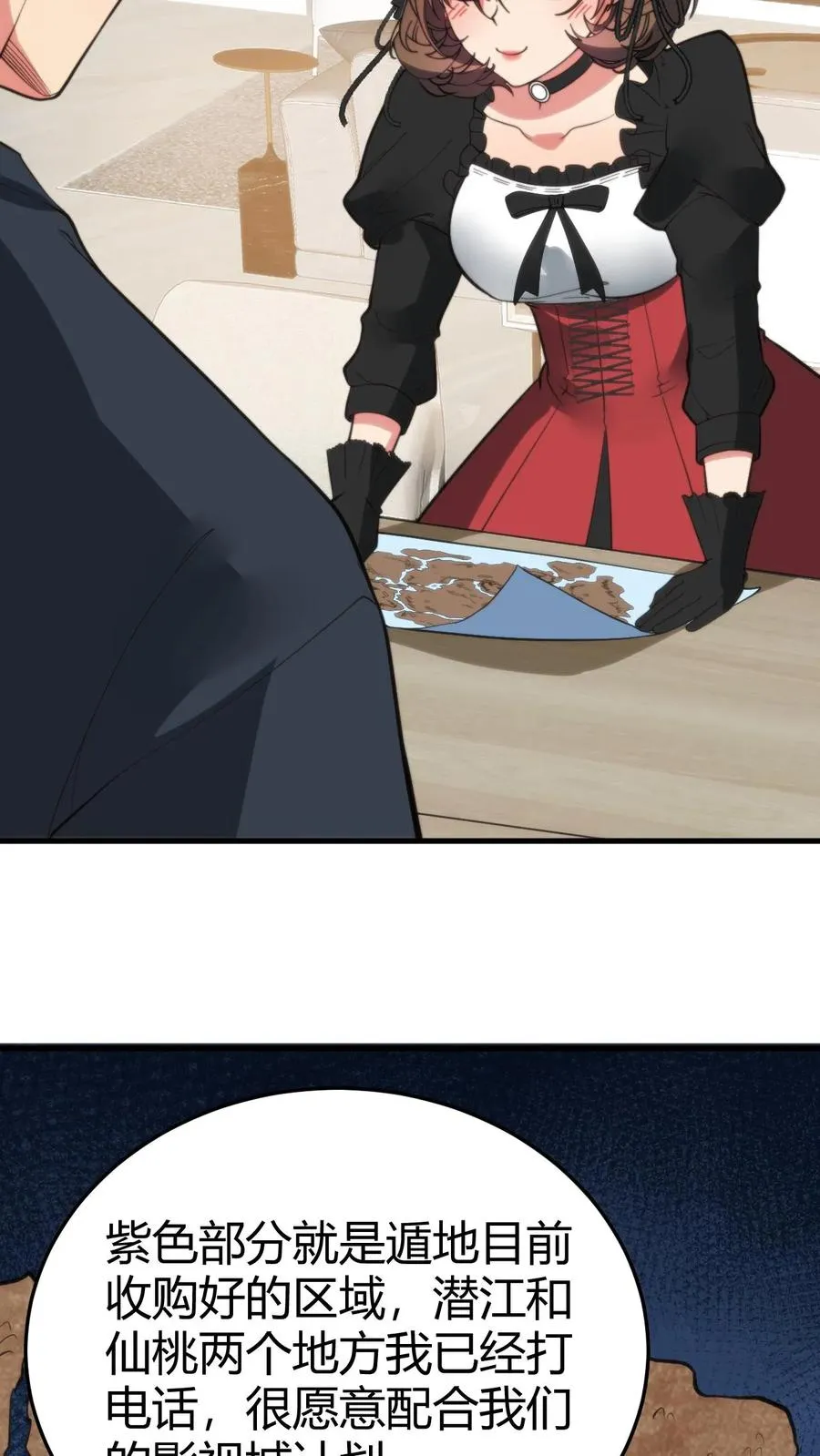 第188话 天马行空7