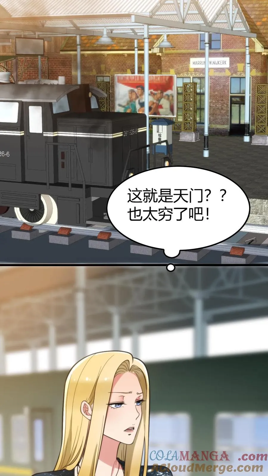 第144话 兵贵神速4