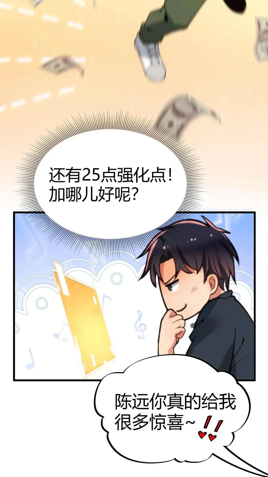 第60话 输的太彻底…17