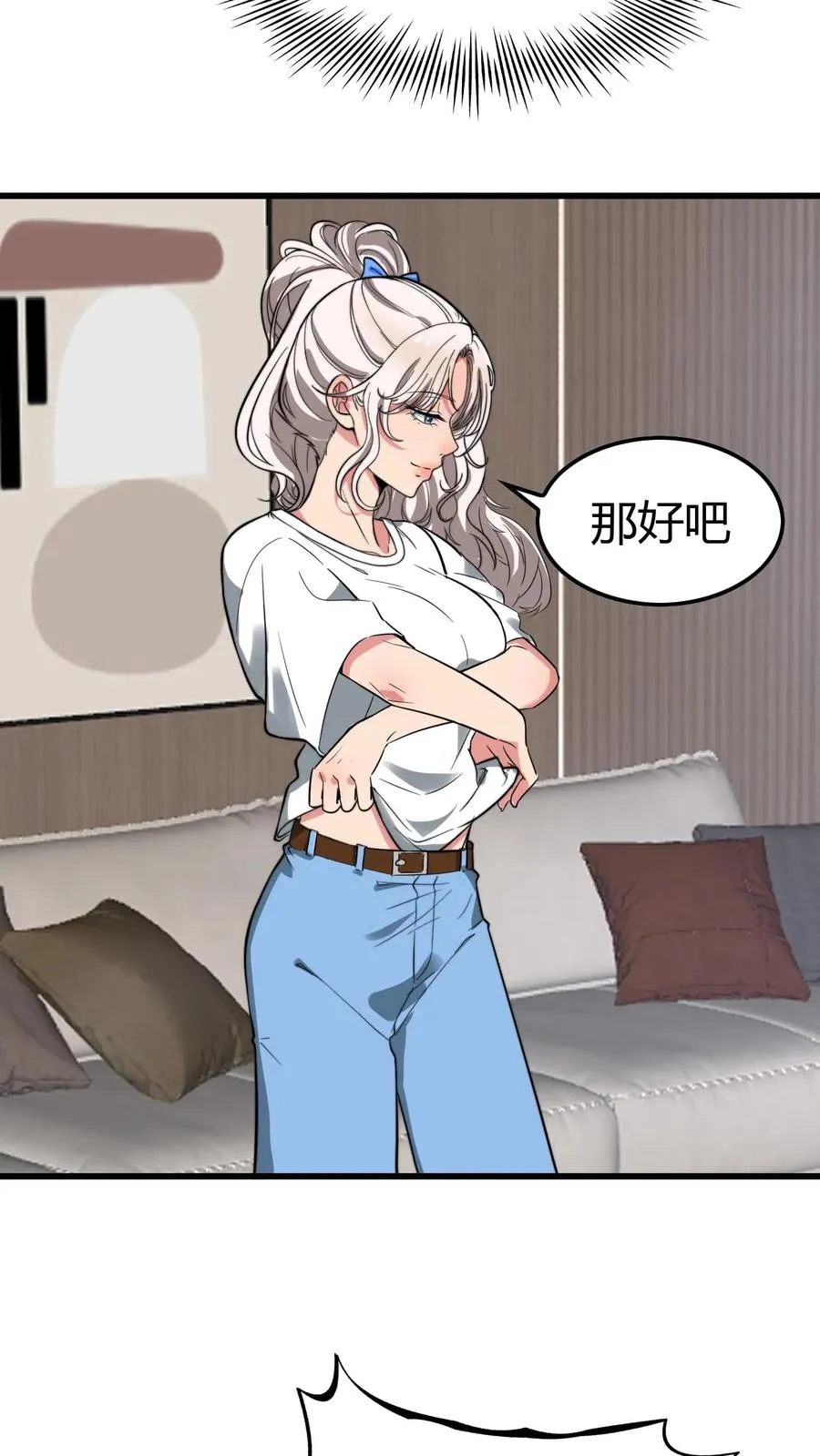 第127话 也不是不可以15