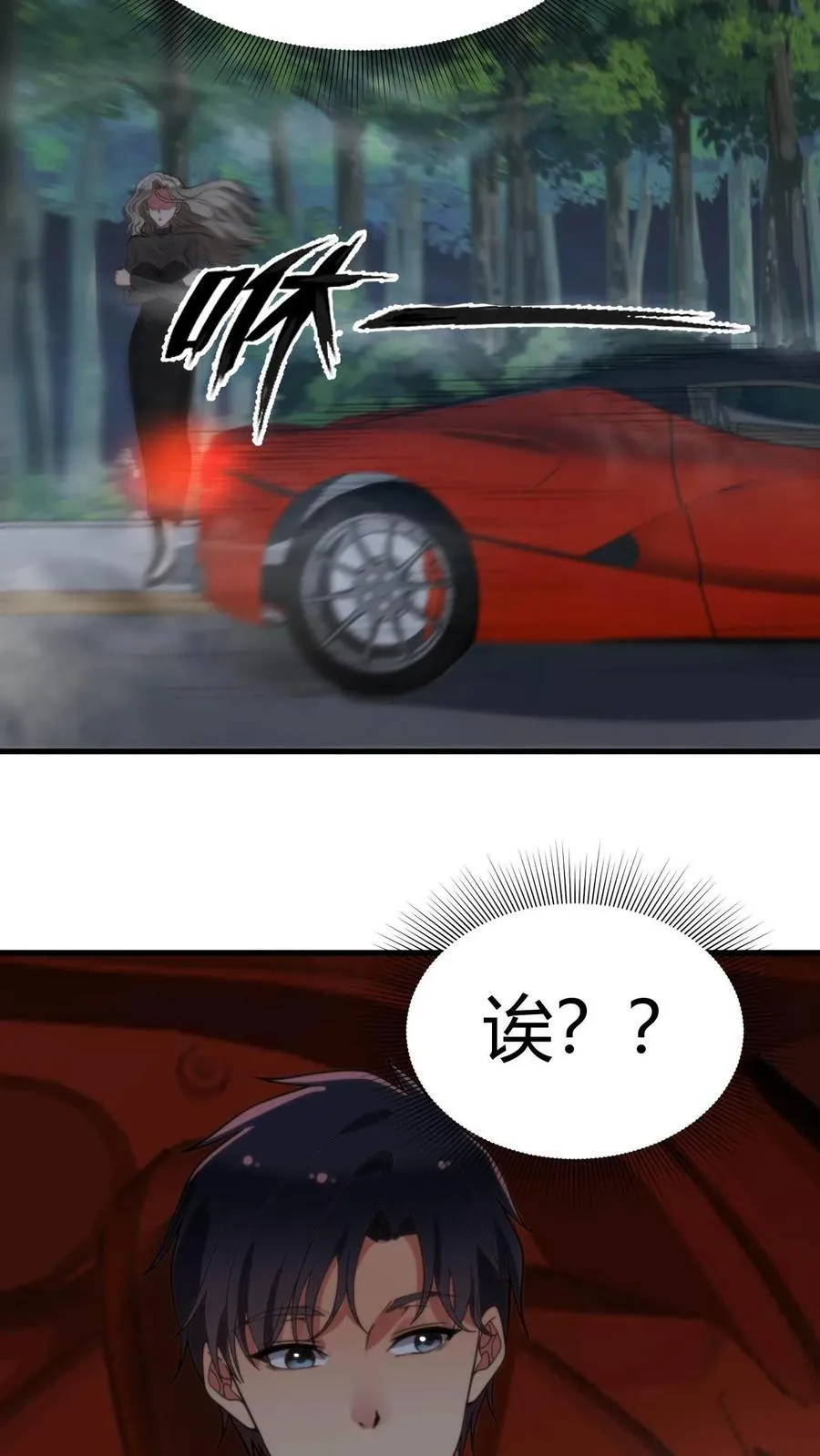 第63话 出来混是靠实力的23