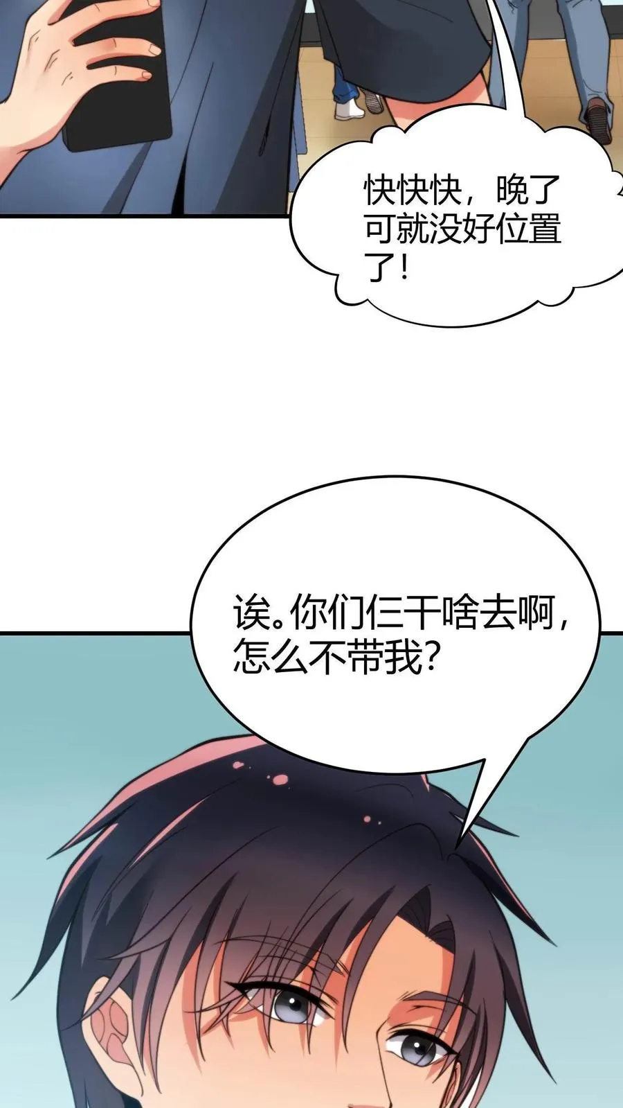 第6话 寂寞一支烟！33