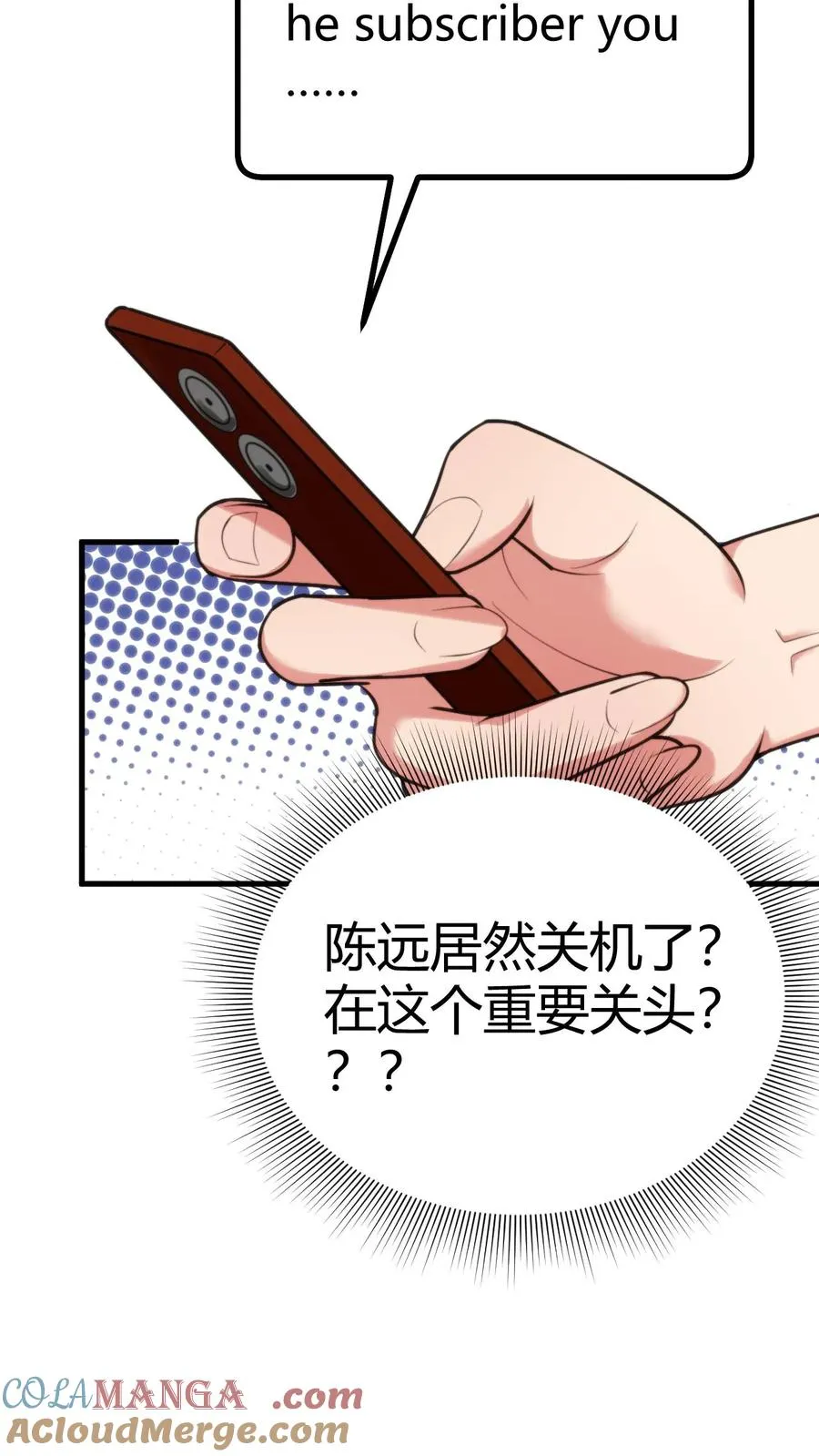 第183话 尽人事听天命30