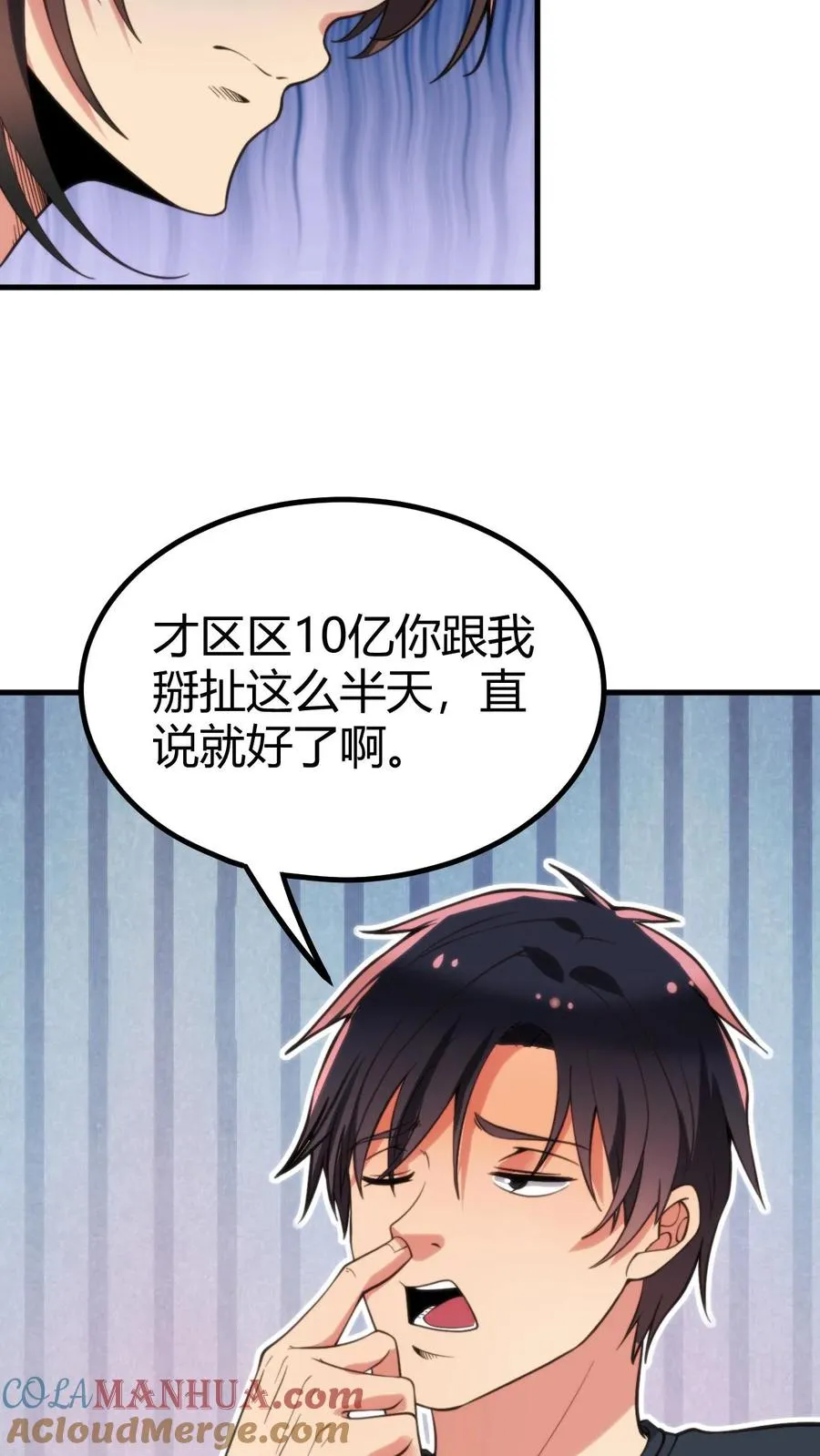 第104话 整个学生会都是她的后宫28