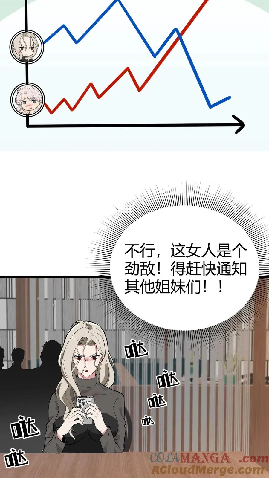 第121话 厚积薄发占据上风26