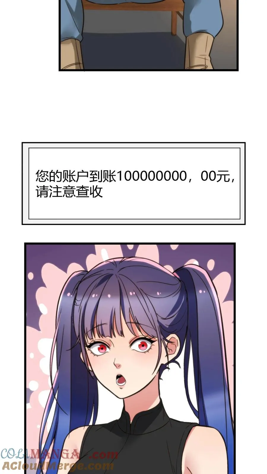 第142话 老王的伤痛14