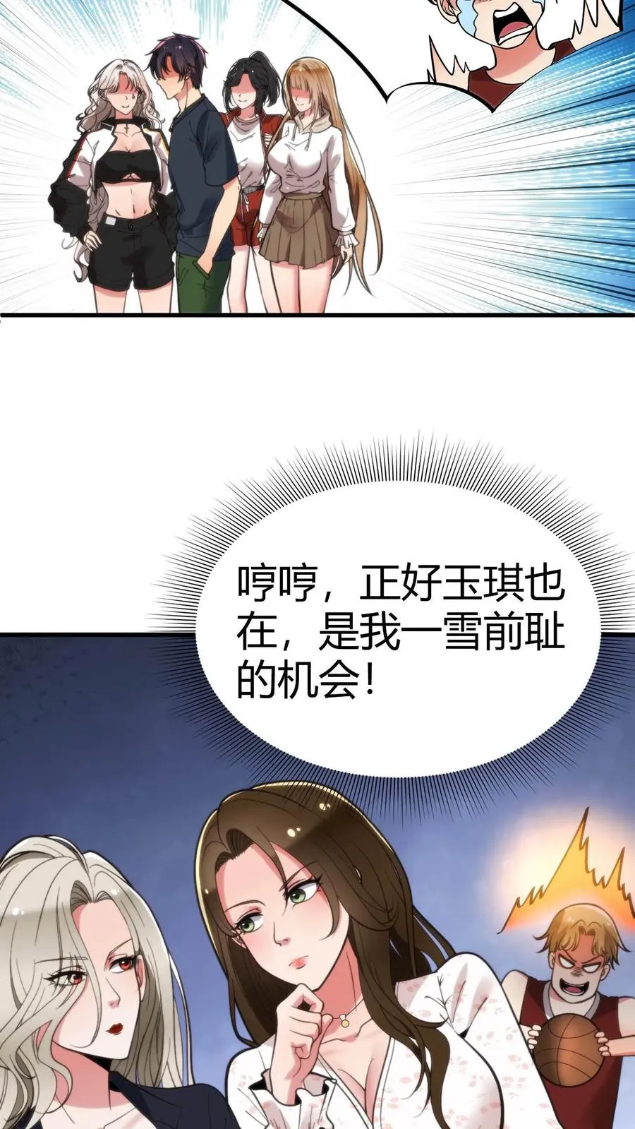 第71话 唐氏路��王27