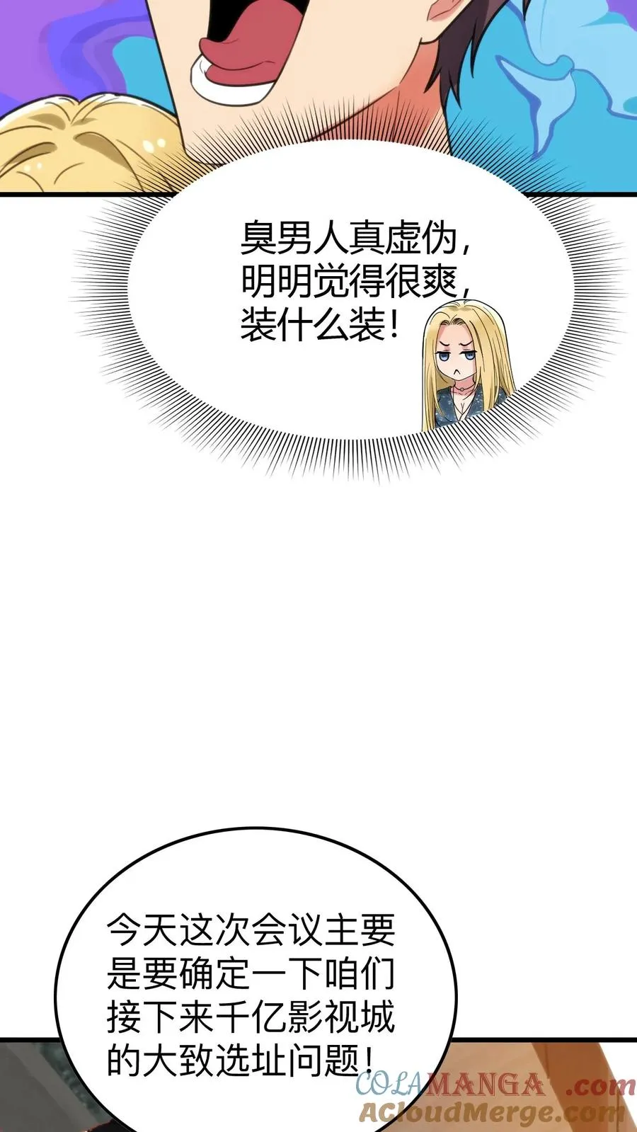 第135话 耶稣来了都没用！12