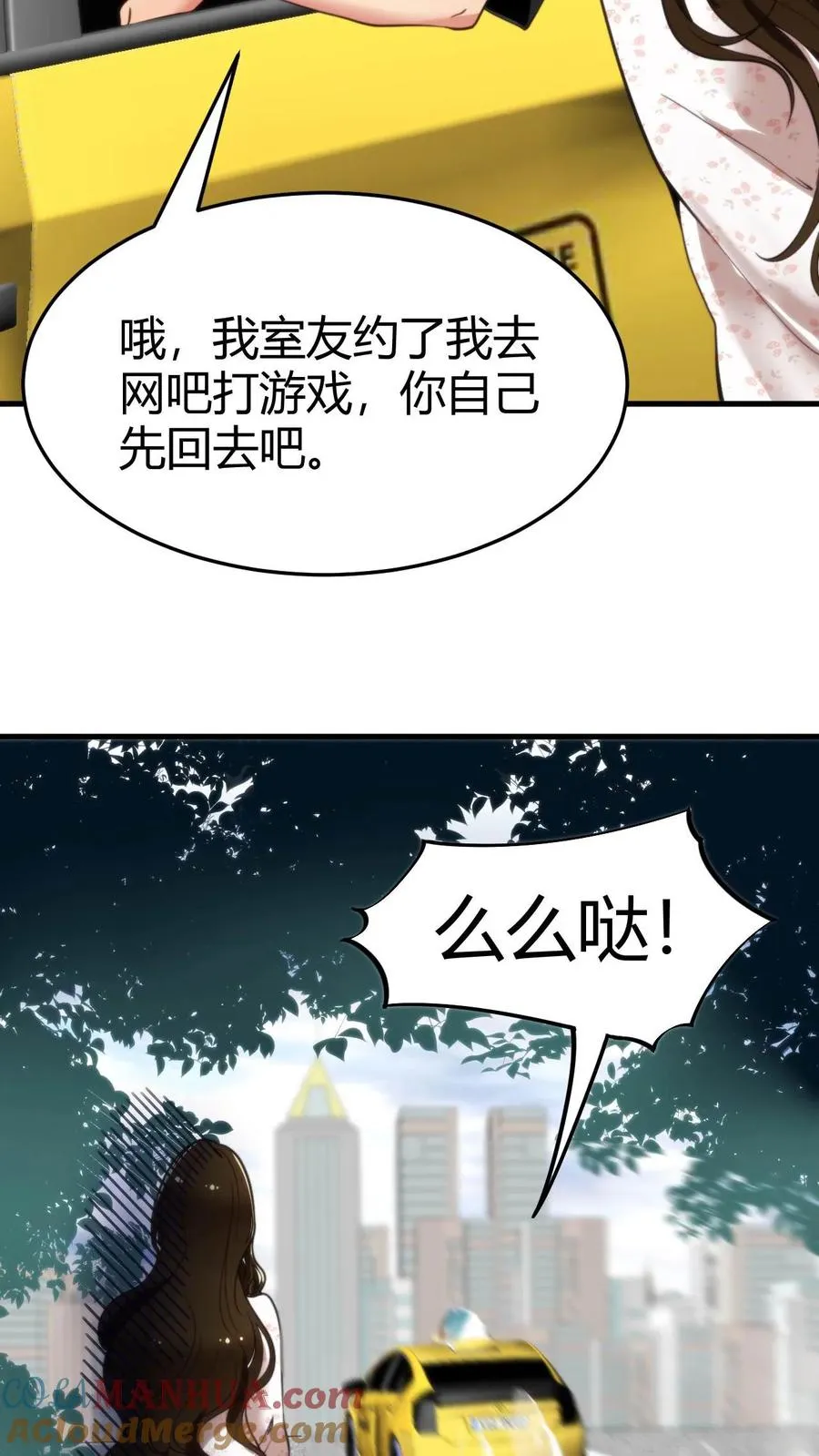 第22话 我的告白呢？？？28