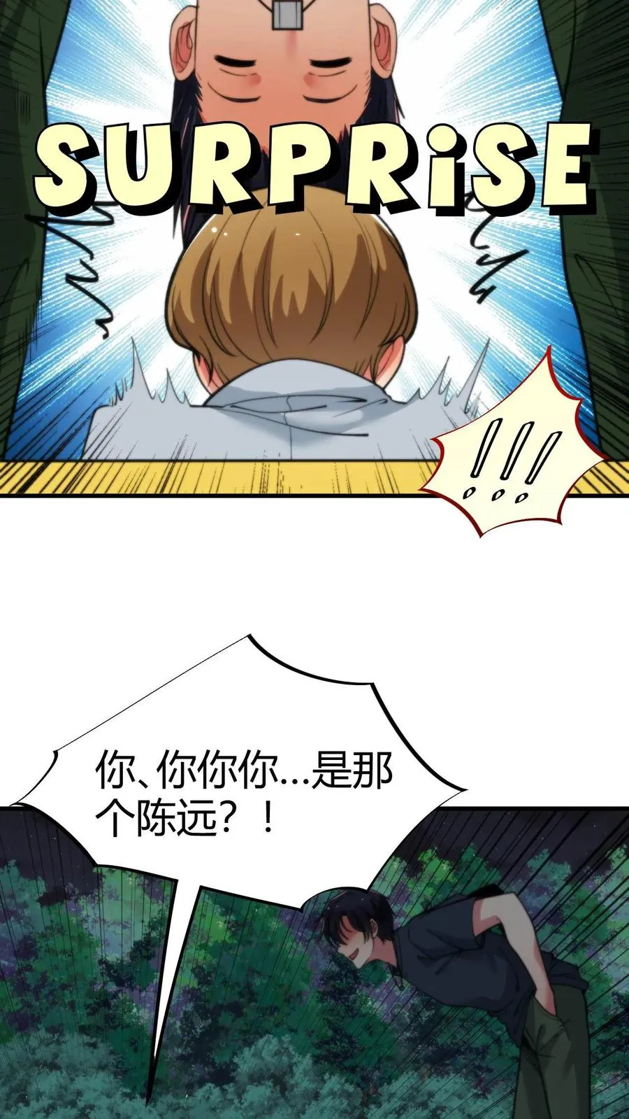 第63话 出来混是靠实力的7