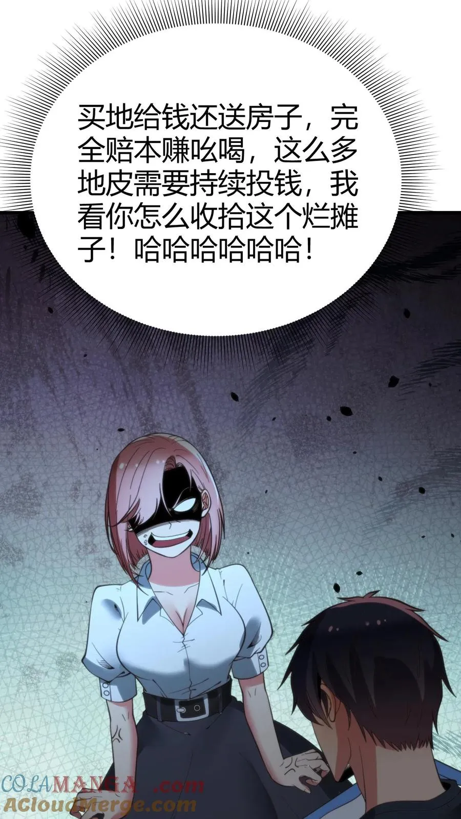 第169话 陈氏财阀的秘密！8