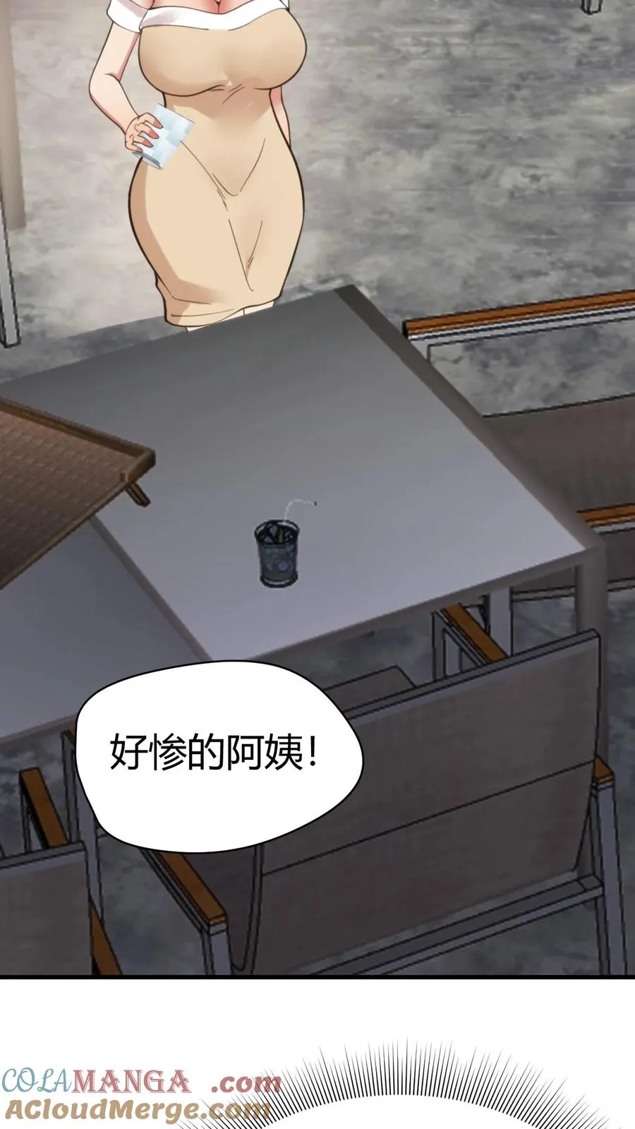 第126话 男人的青春很短28
