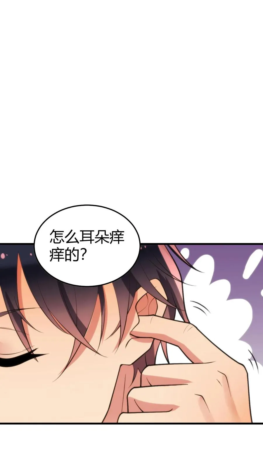 第170话 吃个哑巴亏！9