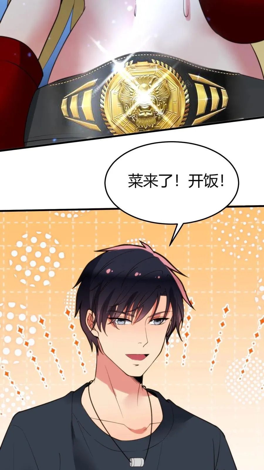 第187话 欠下的风流债！23