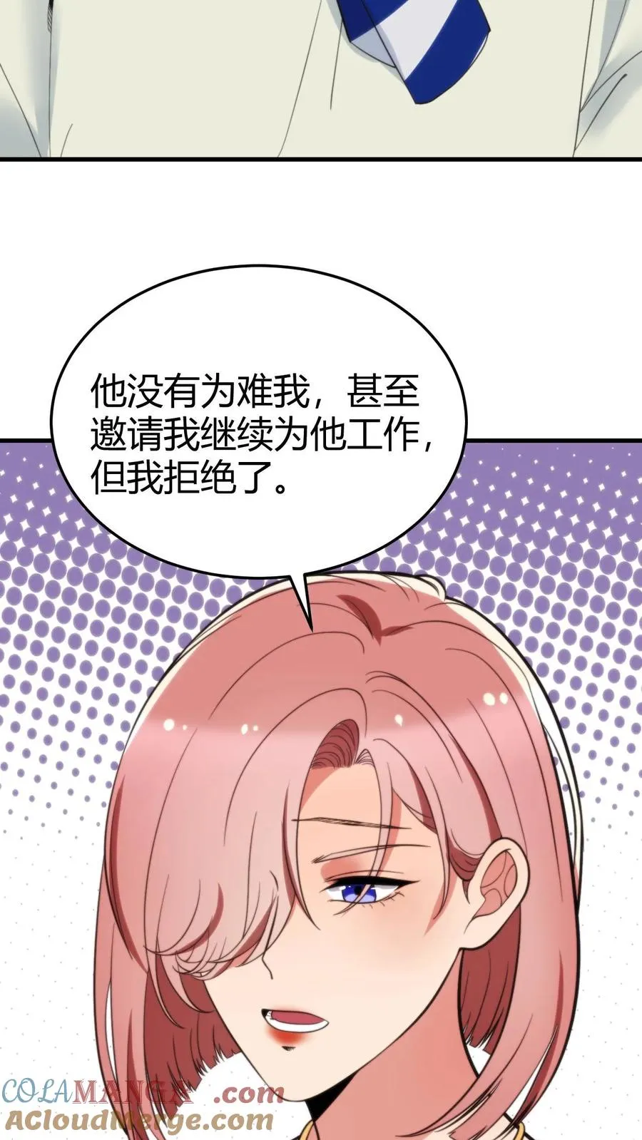 第198话 糟糕！中计了！14