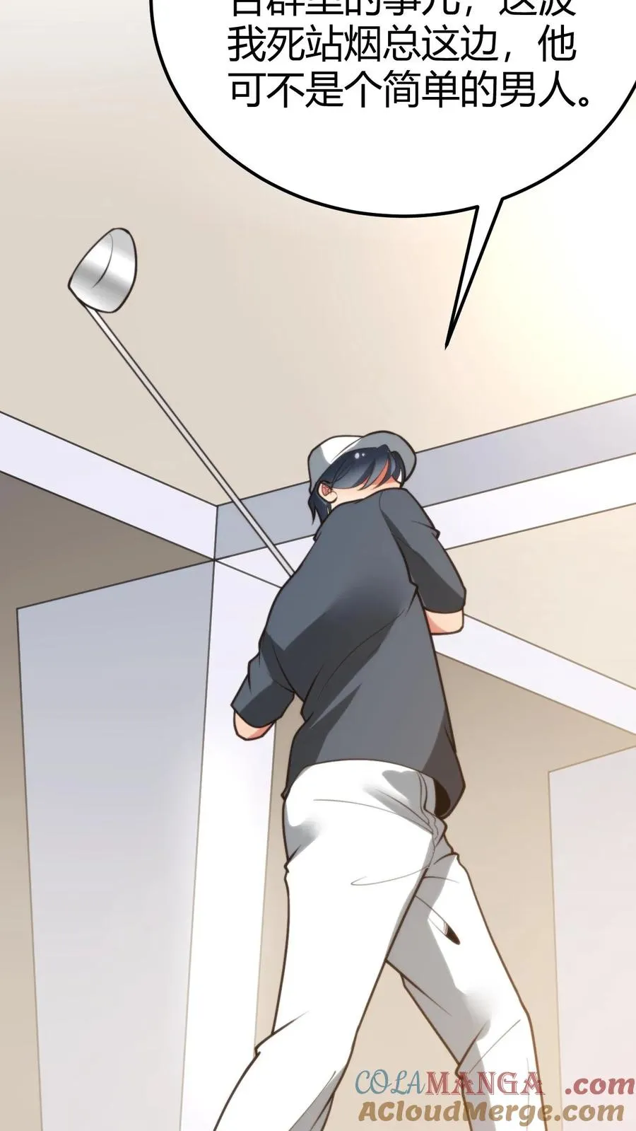 第202话 本尊出现了28