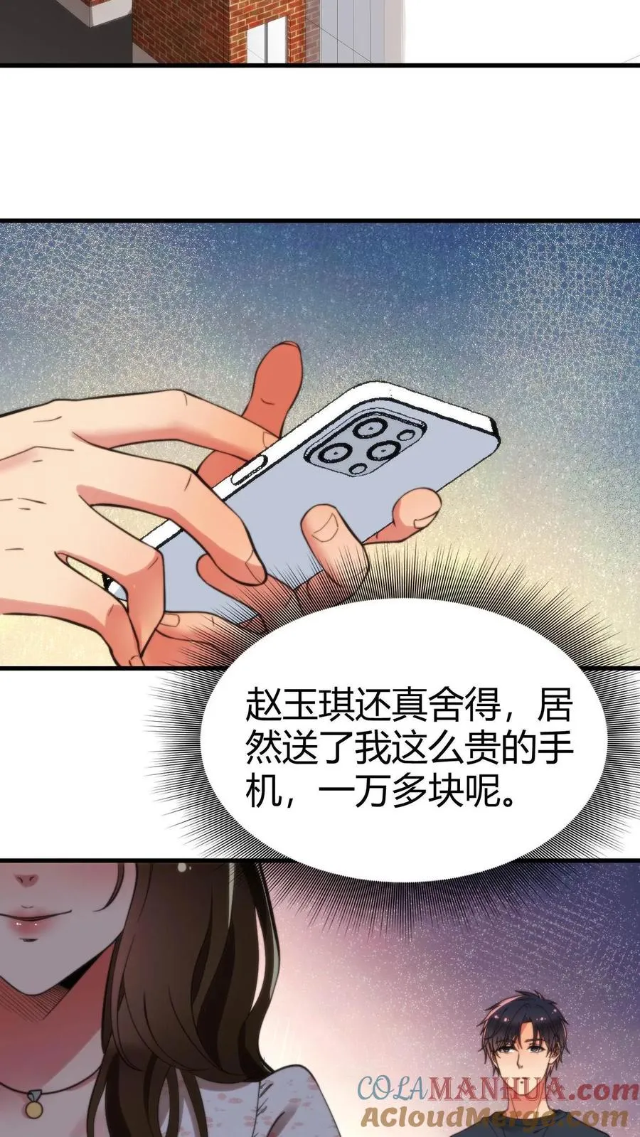 第20话 黄图霸业谈笑间2