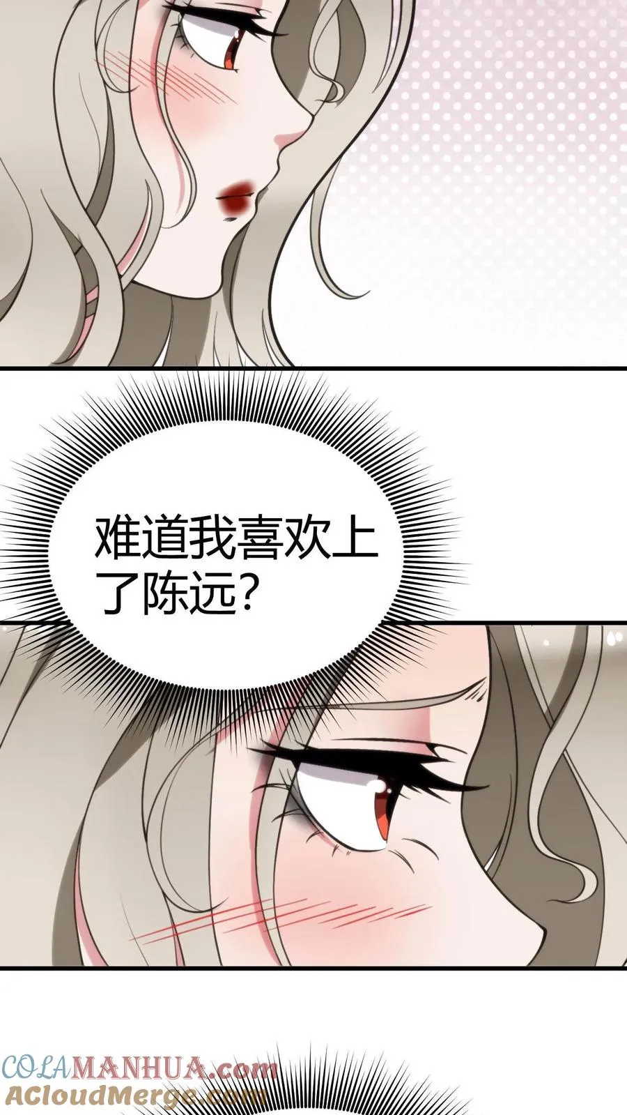 第101话 远子，楼下有学姐等你！8