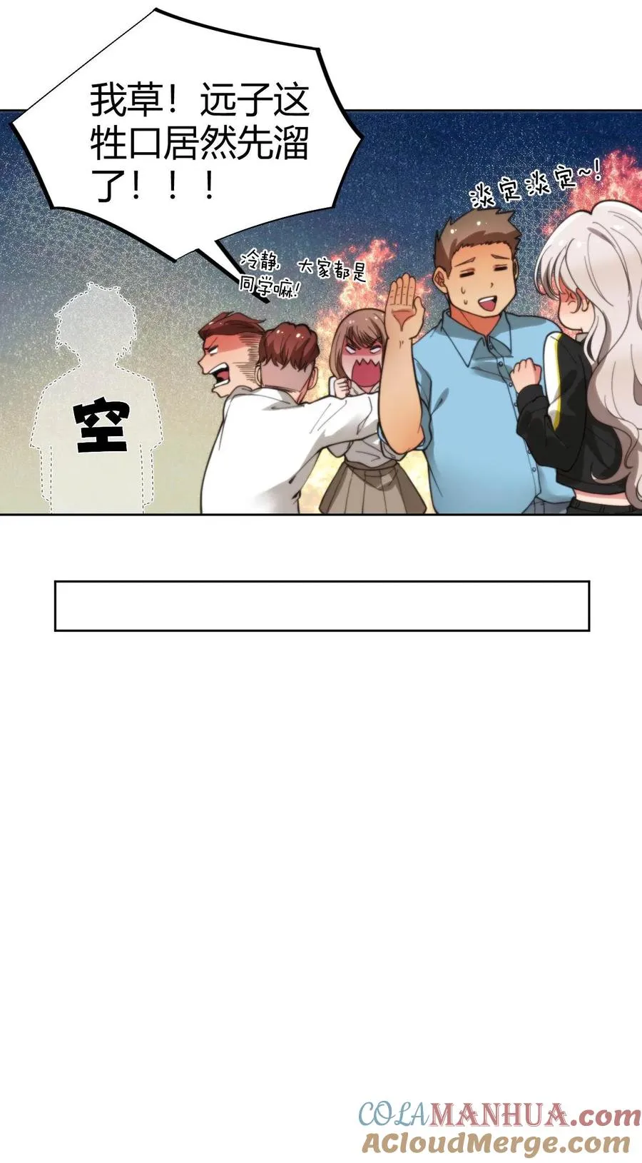 第23话 提现徐乐乐30