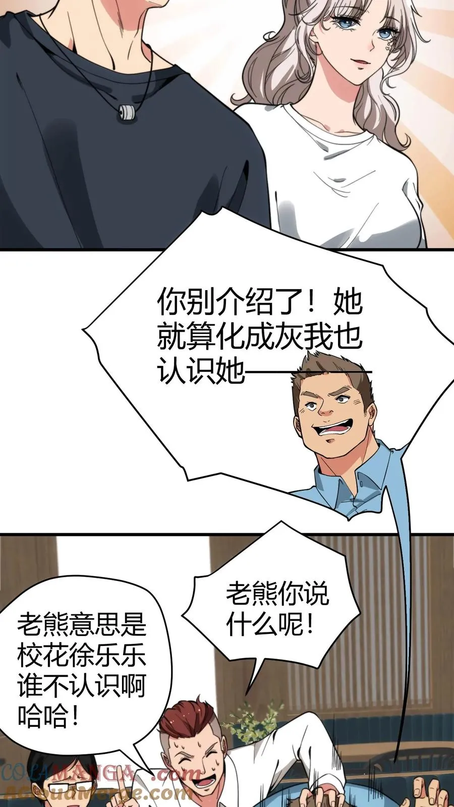 第121话 厚积薄发占据上风14