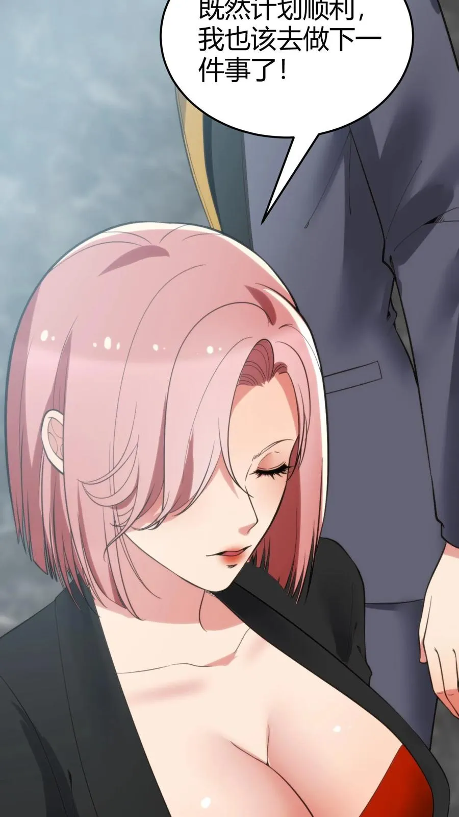 第149话 螳螂扑蝉，黄雀在后！27