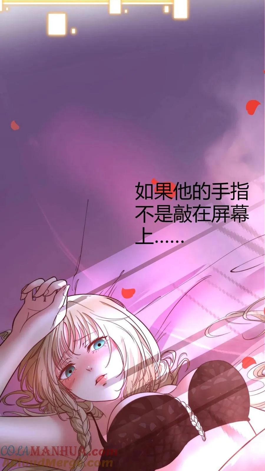 第37话 好好好，抖M是吧！10