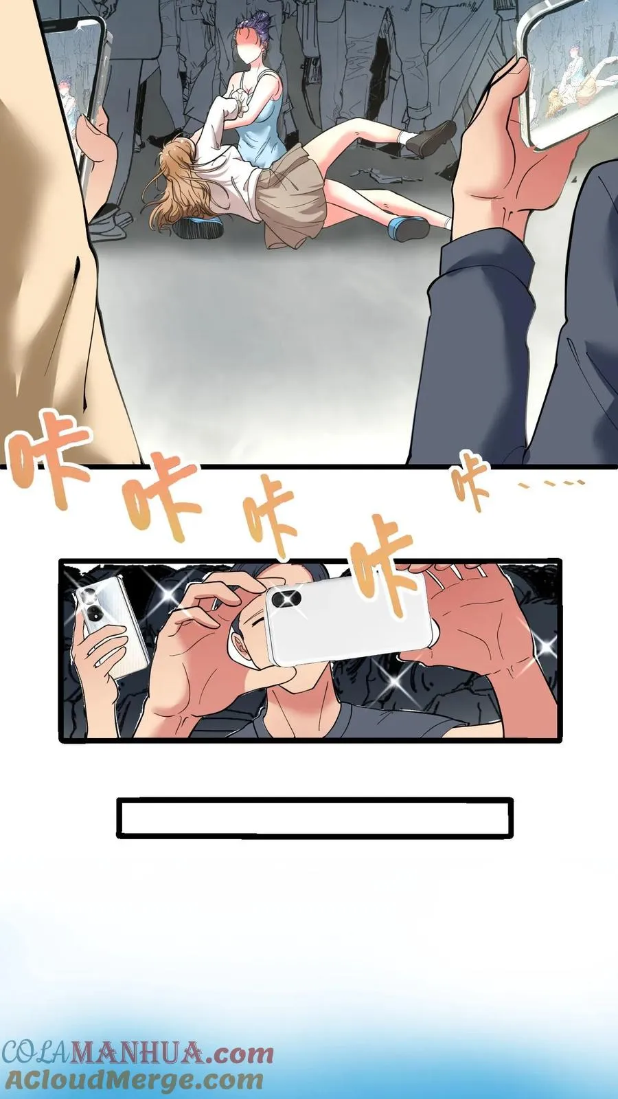 第54话 陈远没准喜欢我这样的呢？18
