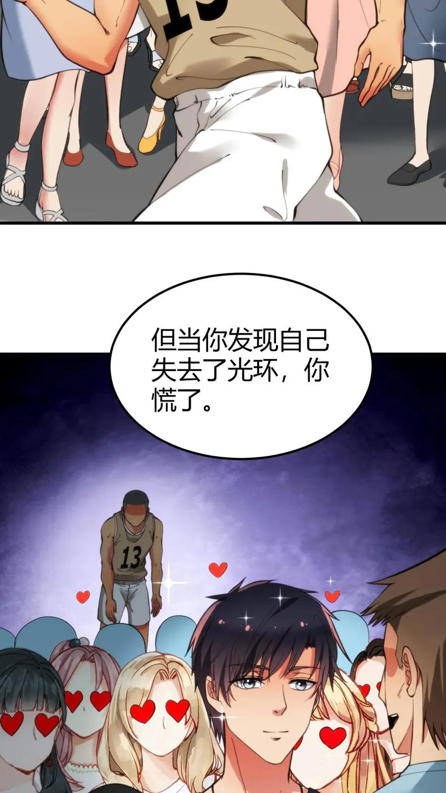 第40话 小至尊宝13