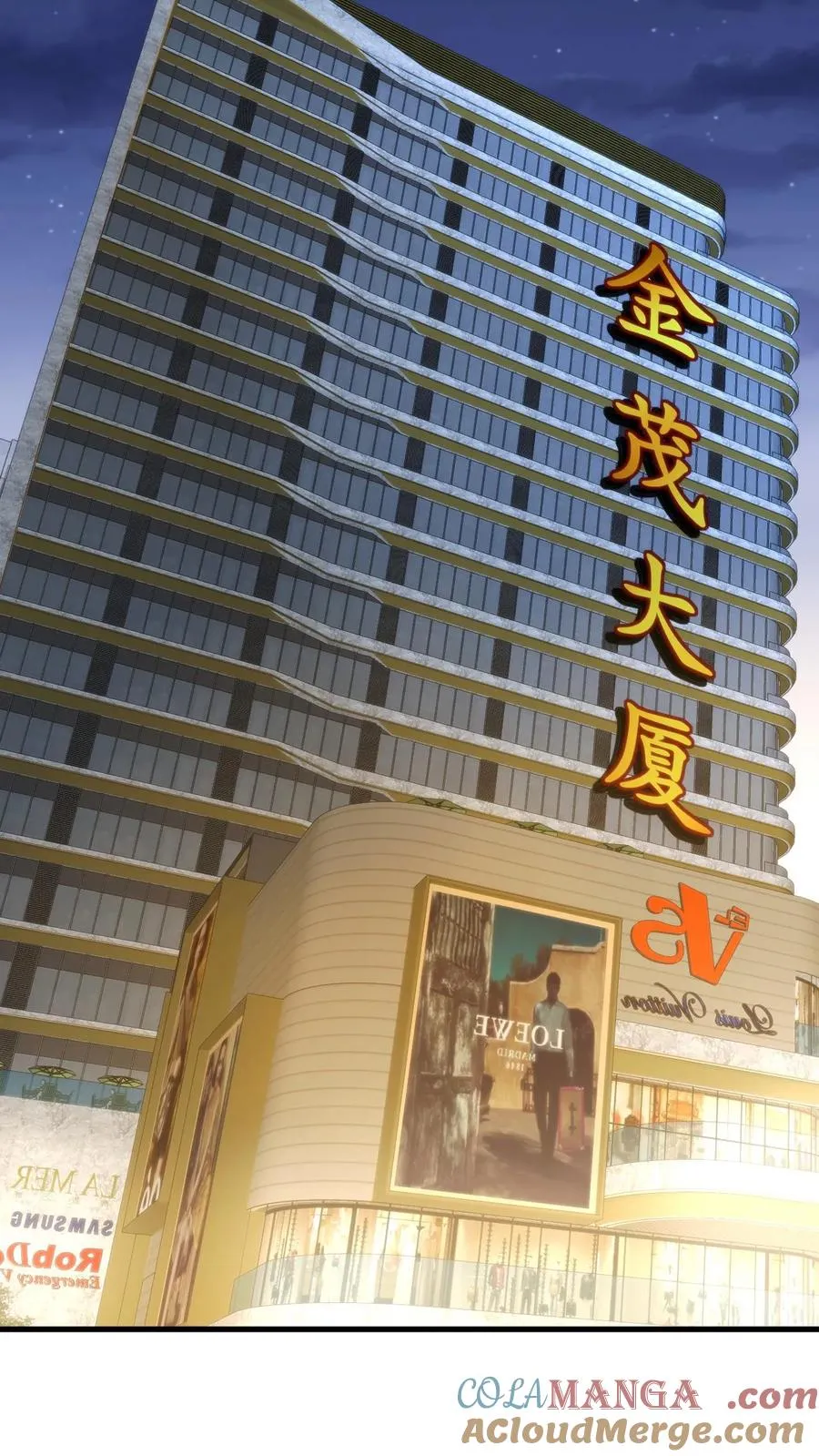 第188话 天马行空26